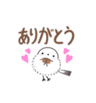 ずっと使える✴︎まるふわシマエナガ（個別スタンプ：9）