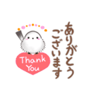 ずっと使える✴︎まるふわシマエナガ（個別スタンプ：10）