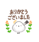ずっと使える✴︎まるふわシマエナガ（個別スタンプ：11）