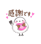 ずっと使える✴︎まるふわシマエナガ（個別スタンプ：12）