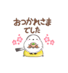 ずっと使える✴︎まるふわシマエナガ（個別スタンプ：16）