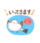 ずっと使える✴︎まるふわシマエナガ（個別スタンプ：17）