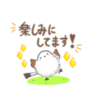 ずっと使える✴︎まるふわシマエナガ（個別スタンプ：19）