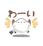 ずっと使える✴︎まるふわシマエナガ（個別スタンプ：20）