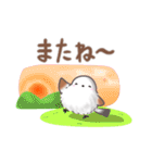 ずっと使える✴︎まるふわシマエナガ（個別スタンプ：21）