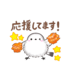 ずっと使える✴︎まるふわシマエナガ（個別スタンプ：25）