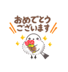 ずっと使える✴︎まるふわシマエナガ（個別スタンプ：26）