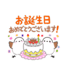 ずっと使える✴︎まるふわシマエナガ（個別スタンプ：27）