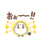 ずっと使える✴︎まるふわシマエナガ（個別スタンプ：28）