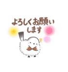 ずっと使える✴︎まるふわシマエナガ（個別スタンプ：29）
