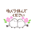 ずっと使える✴︎まるふわシマエナガ（個別スタンプ：31）
