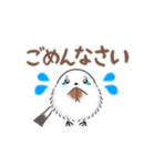 ずっと使える✴︎まるふわシマエナガ（個別スタンプ：32）