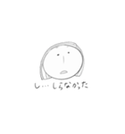 どうした、よしこっ！？（個別スタンプ：16）