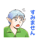 エルフ夫とドワーフ嫁（個別スタンプ：6）