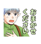 エルフ夫とドワーフ嫁（個別スタンプ：7）