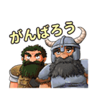 エルフ夫とドワーフ嫁（個別スタンプ：8）