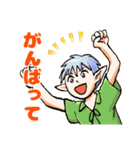 エルフ夫とドワーフ嫁（個別スタンプ：9）