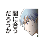 エルフ夫とドワーフ嫁（個別スタンプ：11）
