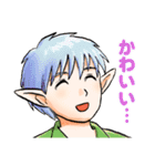 エルフ夫とドワーフ嫁（個別スタンプ：23）