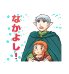 エルフ夫とドワーフ嫁（個別スタンプ：29）