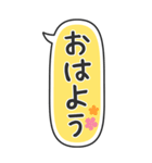 たてにながーい★吹き出し★BIG（個別スタンプ：1）