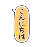 たてにながーい★吹き出し★BIG（個別スタンプ：2）