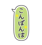 たてにながーい★吹き出し★BIG（個別スタンプ：3）