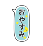 たてにながーい★吹き出し★BIG（個別スタンプ：4）