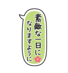 たてにながーい★吹き出し★BIG（個別スタンプ：5）