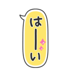 たてにながーい★吹き出し★BIG（個別スタンプ：6）