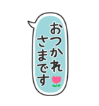 たてにながーい★吹き出し★BIG（個別スタンプ：9）