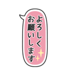 たてにながーい★吹き出し★BIG（個別スタンプ：10）
