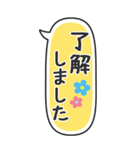 たてにながーい★吹き出し★BIG（個別スタンプ：11）