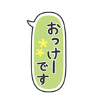 たてにながーい★吹き出し★BIG（個別スタンプ：12）