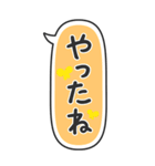 たてにながーい★吹き出し★BIG（個別スタンプ：13）