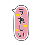 たてにながーい★吹き出し★BIG（個別スタンプ：14）