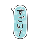 たてにながーい★吹き出し★BIG（個別スタンプ：15）