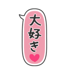 たてにながーい★吹き出し★BIG（個別スタンプ：16）