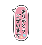 たてにながーい★吹き出し★BIG（個別スタンプ：17）