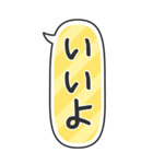 たてにながーい★吹き出し★BIG（個別スタンプ：18）