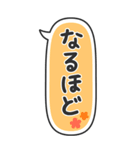 たてにながーい★吹き出し★BIG（個別スタンプ：19）