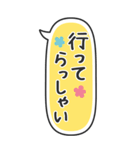 たてにながーい★吹き出し★BIG（個別スタンプ：22）