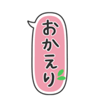 たてにながーい★吹き出し★BIG（個別スタンプ：24）