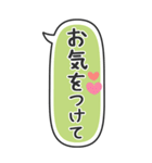 たてにながーい★吹き出し★BIG（個別スタンプ：25）