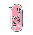 たてにながーい★吹き出し★BIG（個別スタンプ：26）
