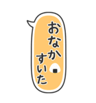 たてにながーい★吹き出し★BIG（個別スタンプ：28）