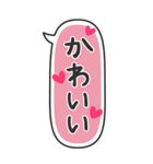 たてにながーい★吹き出し★BIG（個別スタンプ：29）
