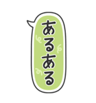 たてにながーい★吹き出し★BIG（個別スタンプ：31）
