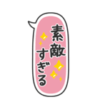 たてにながーい★吹き出し★BIG（個別スタンプ：32）