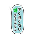 たてにながーい★吹き出し★BIG（個別スタンプ：33）